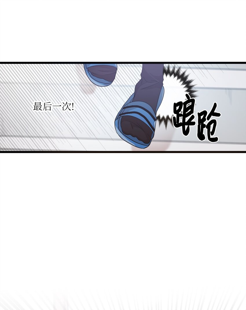 04 爱情初体验(1/2)-第4话