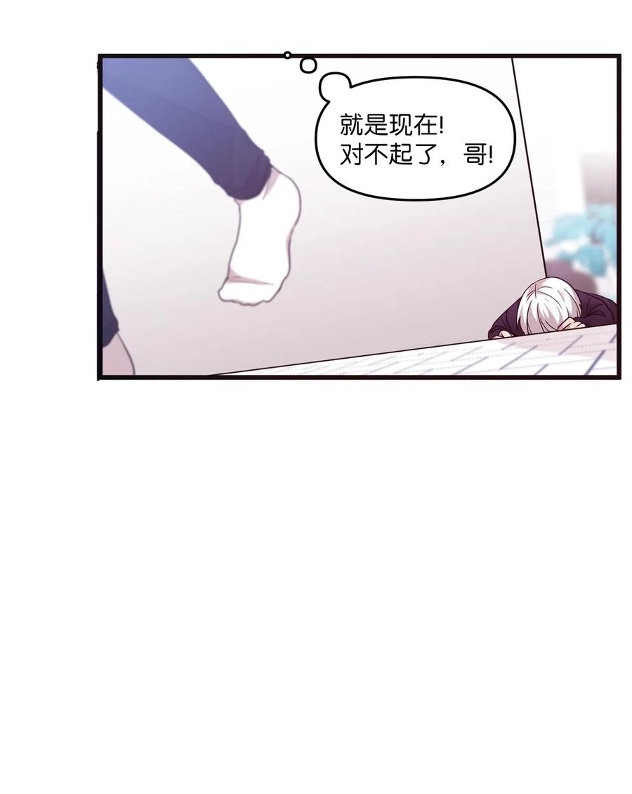32 张艺娜突然驾到-第30话