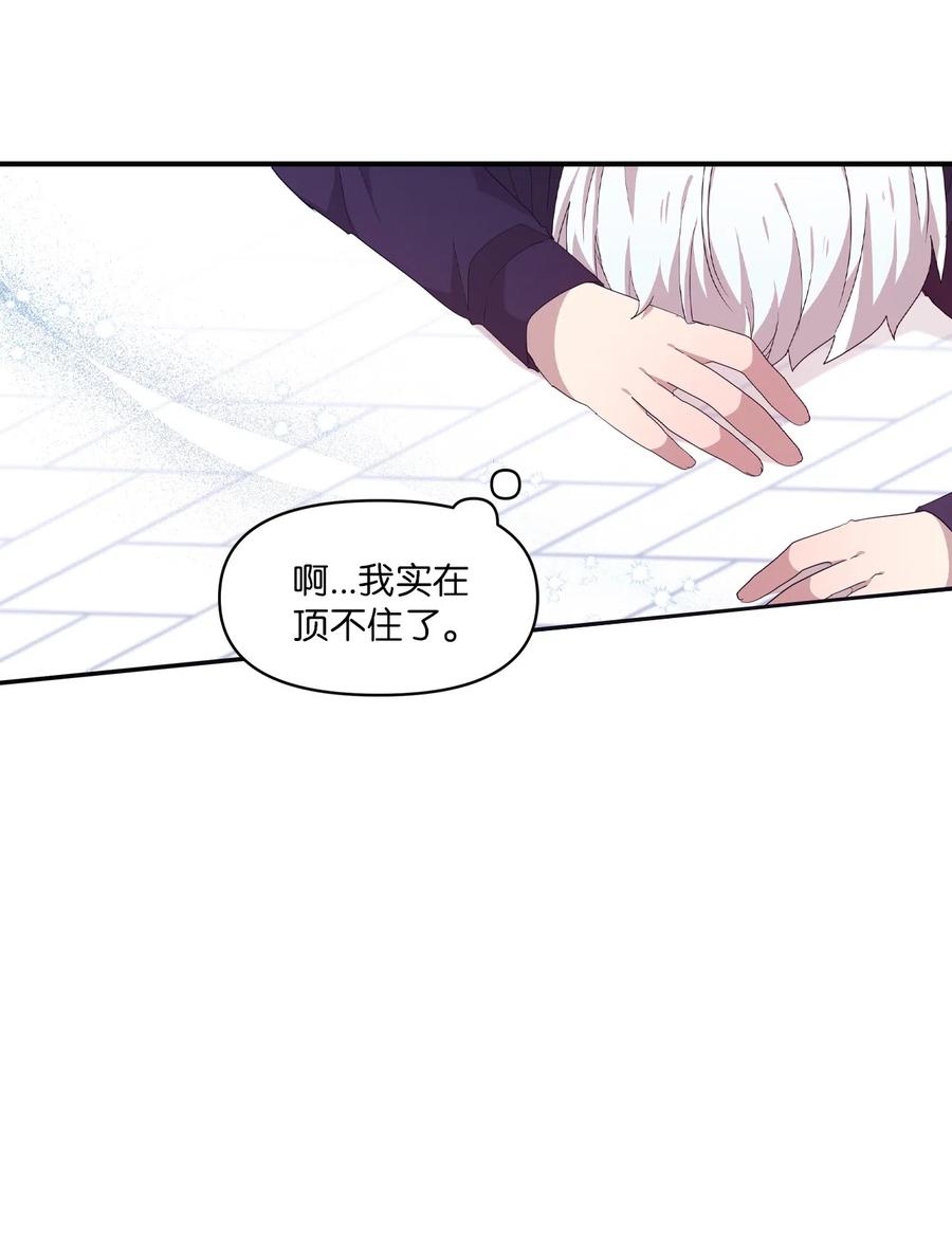 32 张艺娜突然驾到-第30话