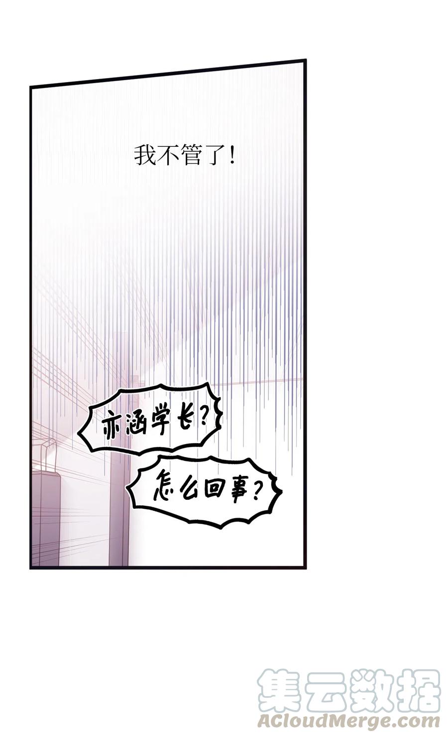 32 张艺娜突然驾到-第30话