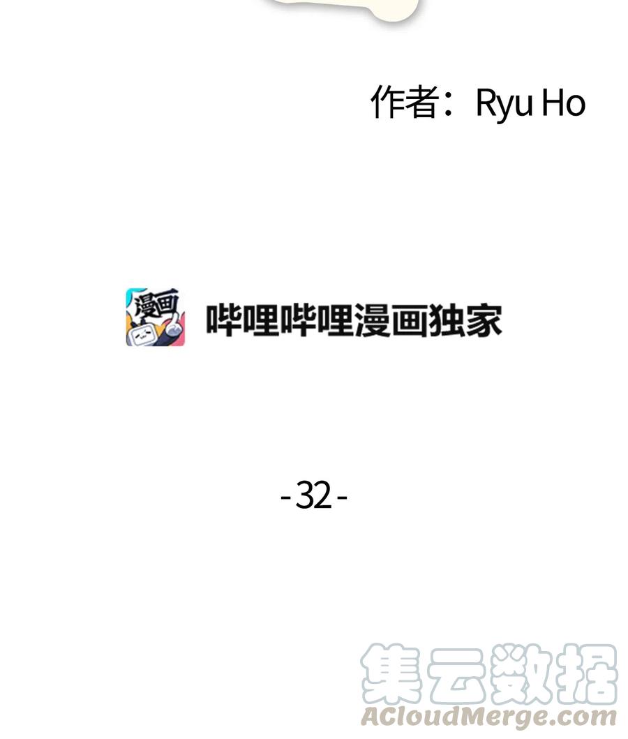 32 张艺娜突然驾到-第30话