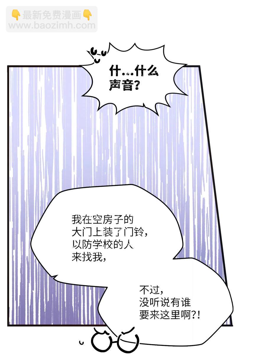 32 张艺娜突然驾到-第30话