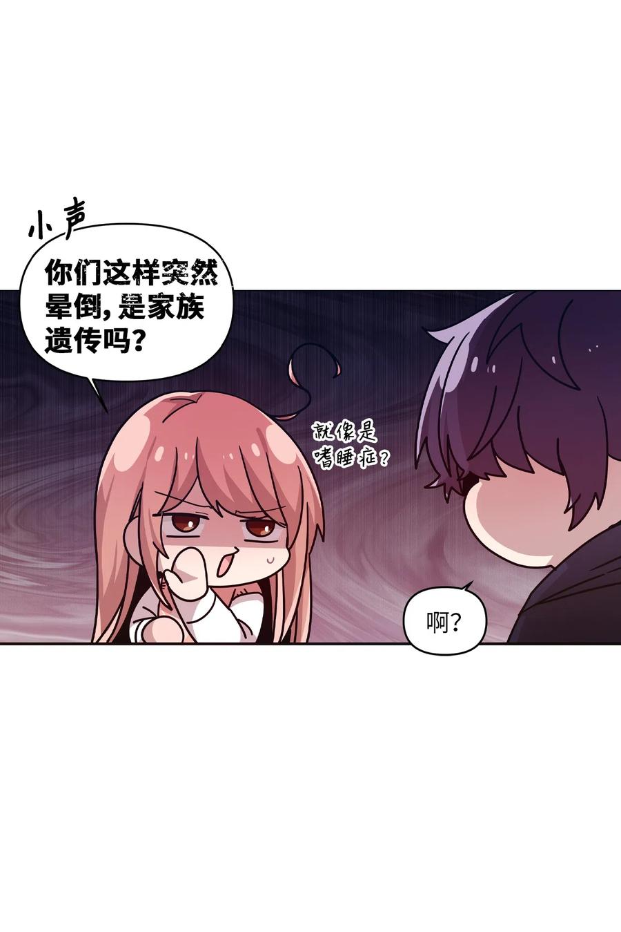 32 张艺娜突然驾到-第30话