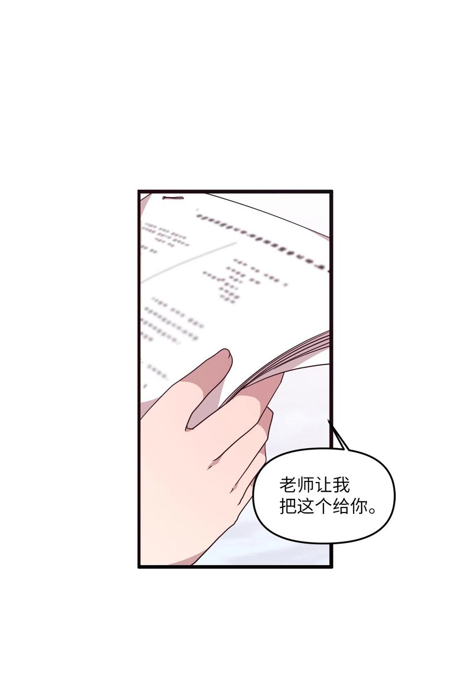 32 张艺娜突然驾到-第30话