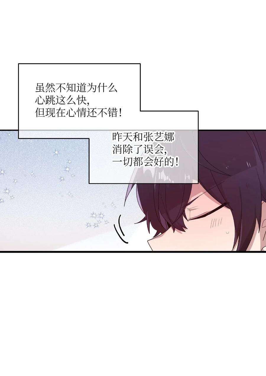 34 重返学校-第32话