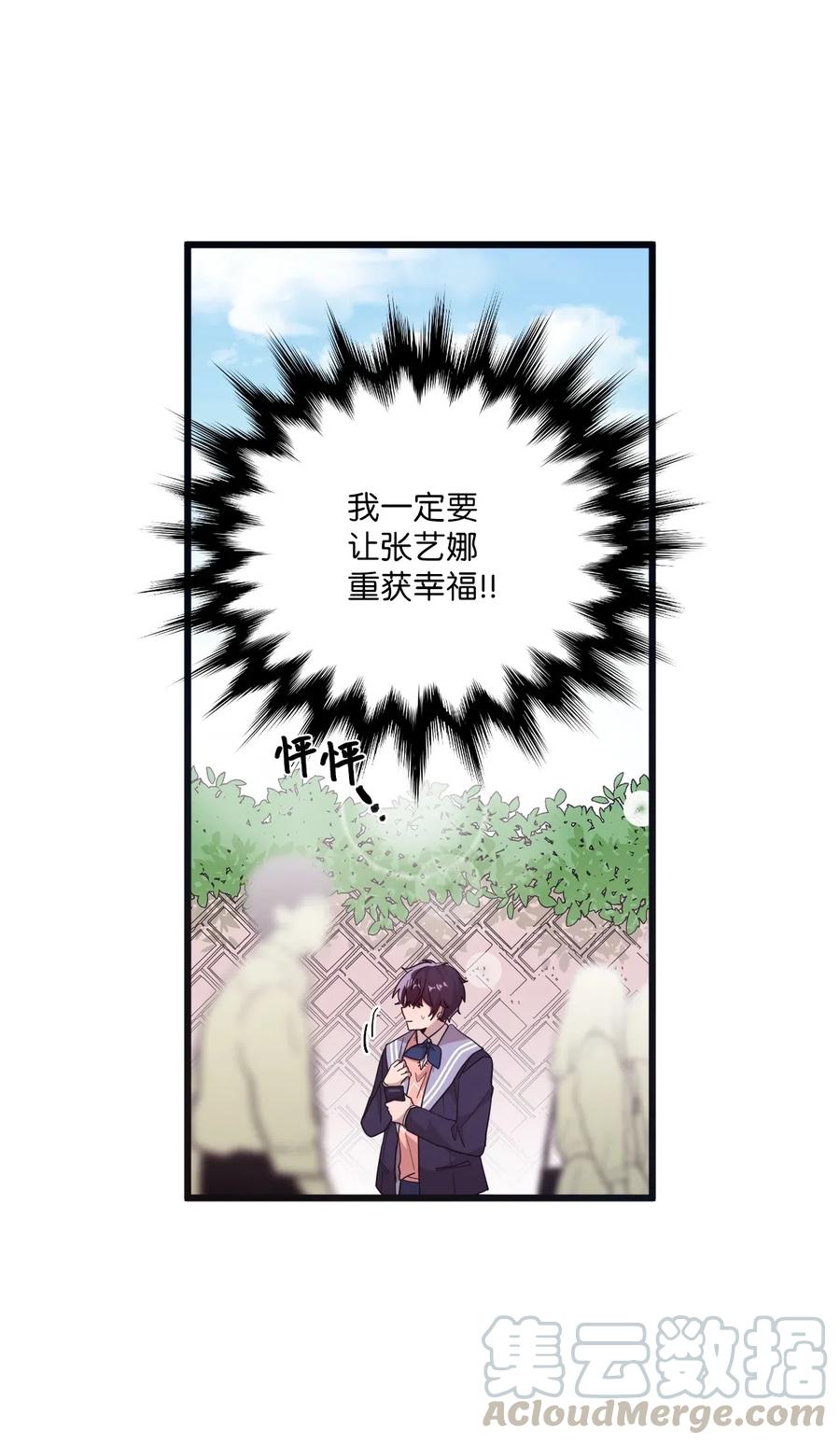 34 重返学校-第32话
