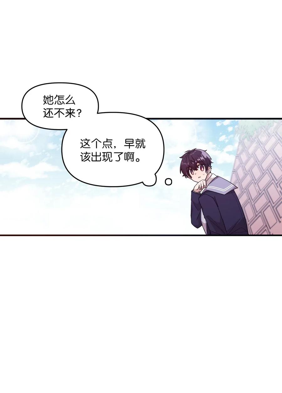 34 重返学校-第32话