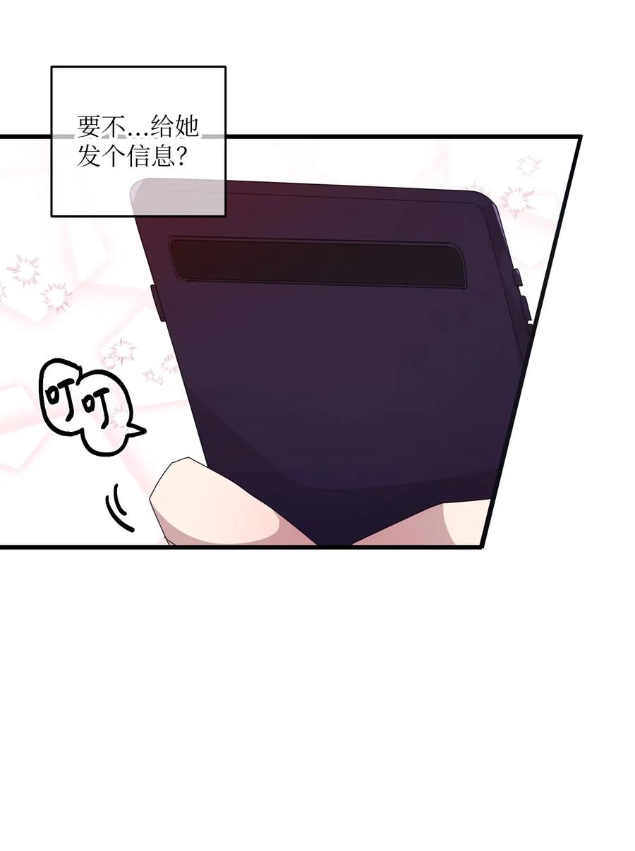 34 重返学校-第32话