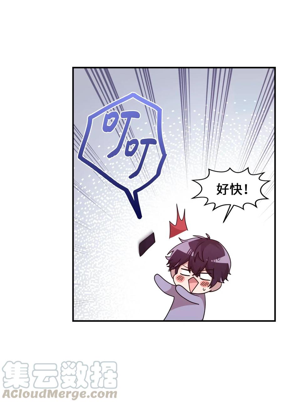 34 重返学校-第32话