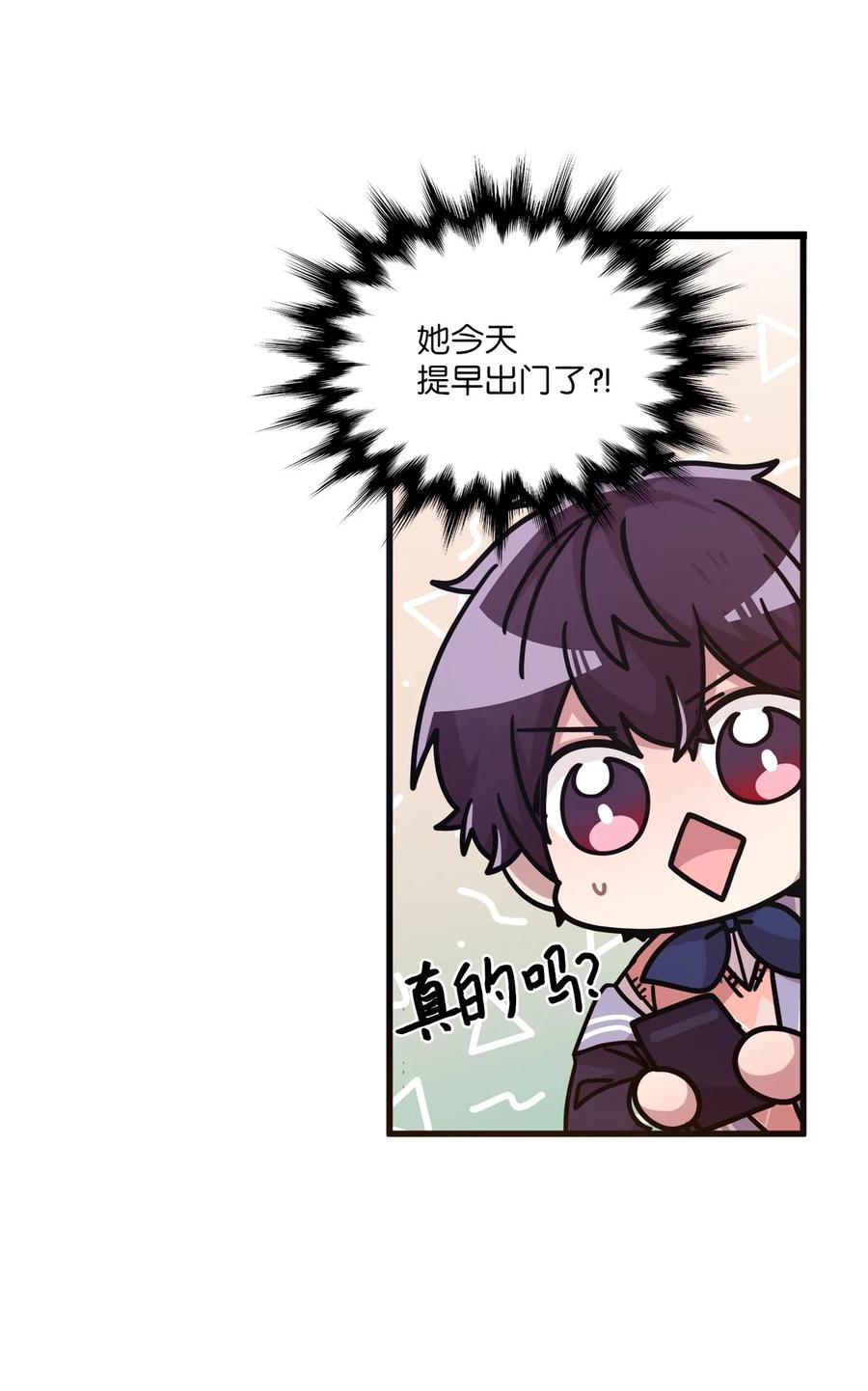 34 重返学校-第32话