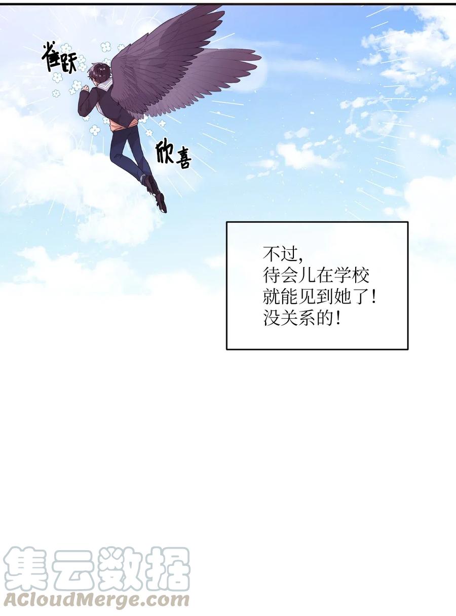 34 重返学校-第32话