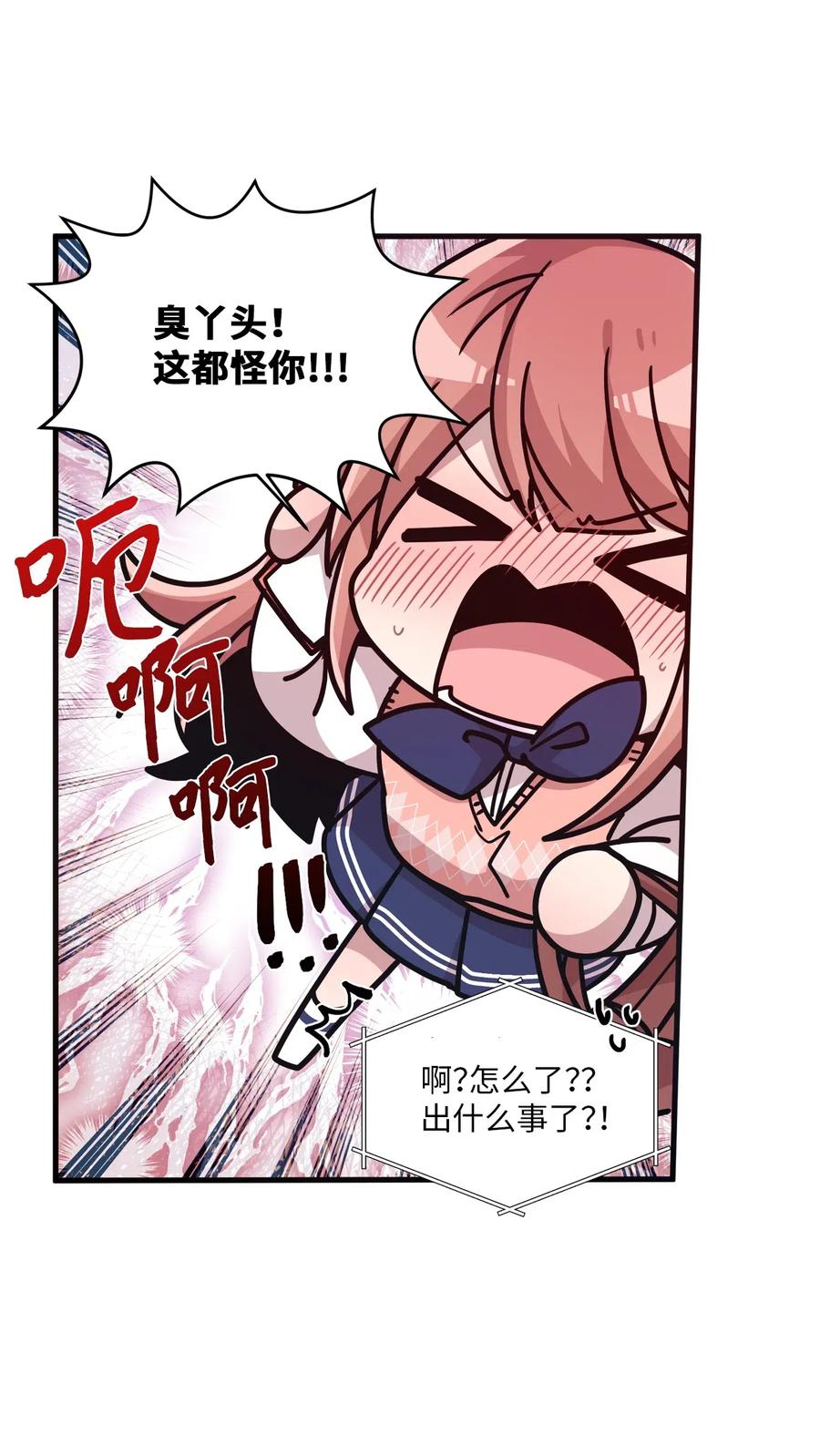 34 重返学校-第32话