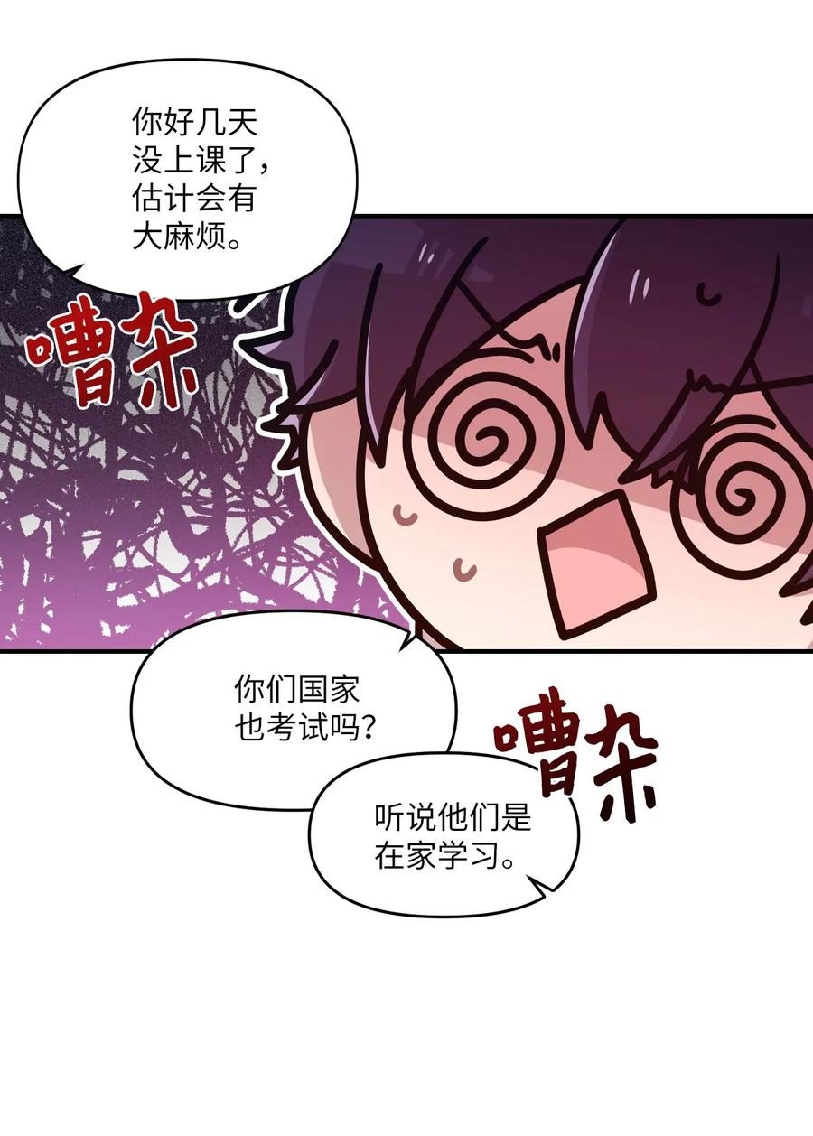34 重返学校-第32话