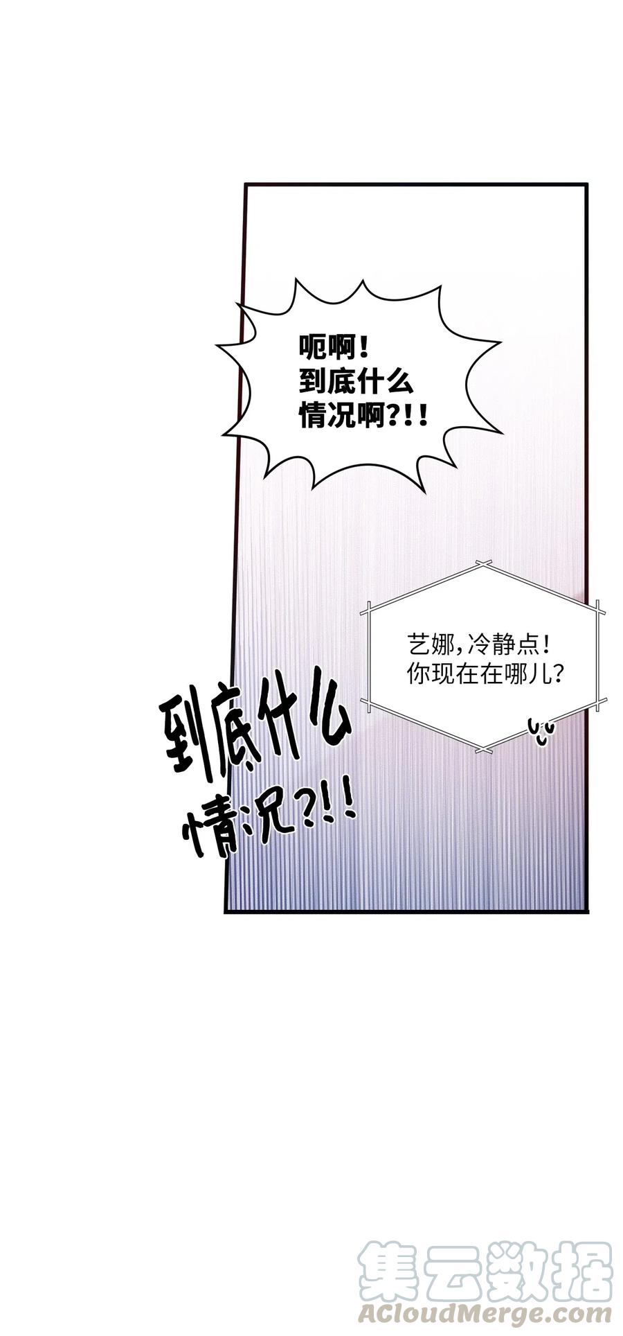 34 重返学校-第32话