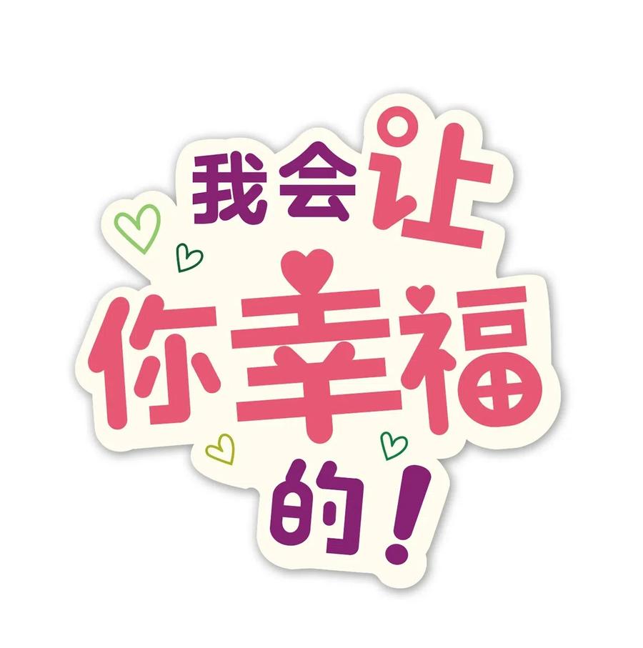 34 重返学校-第32话