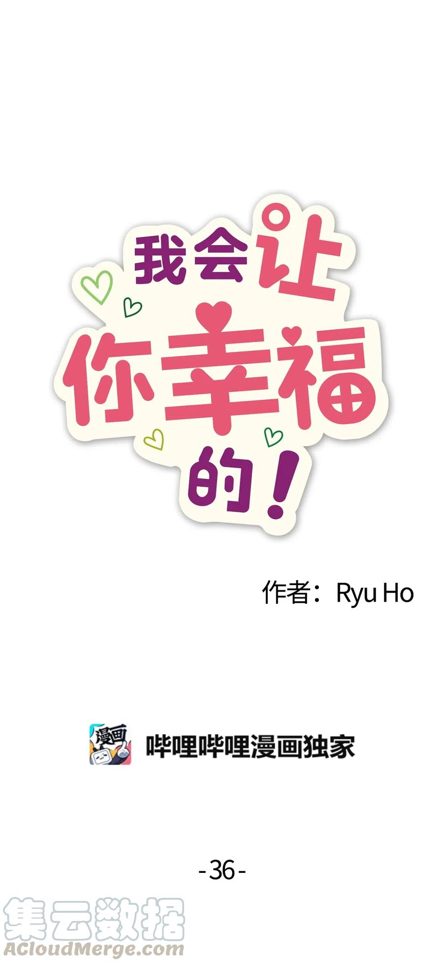 36 请教问题(1/2)-第34话