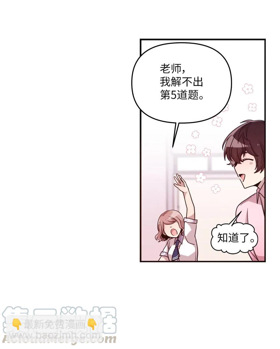 36 请教问题(1/2)-第34话