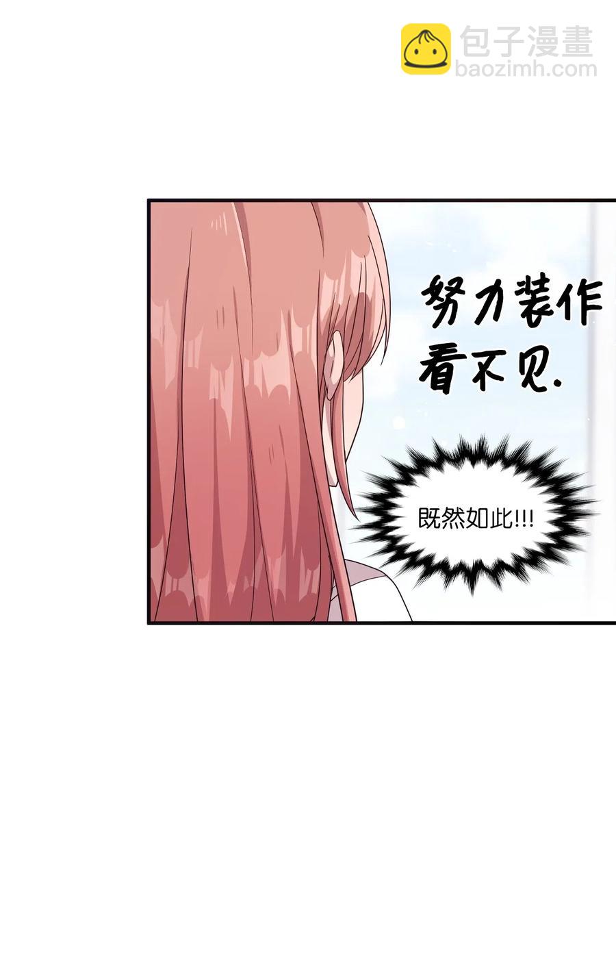 36 请教问题(1/2)-第34话