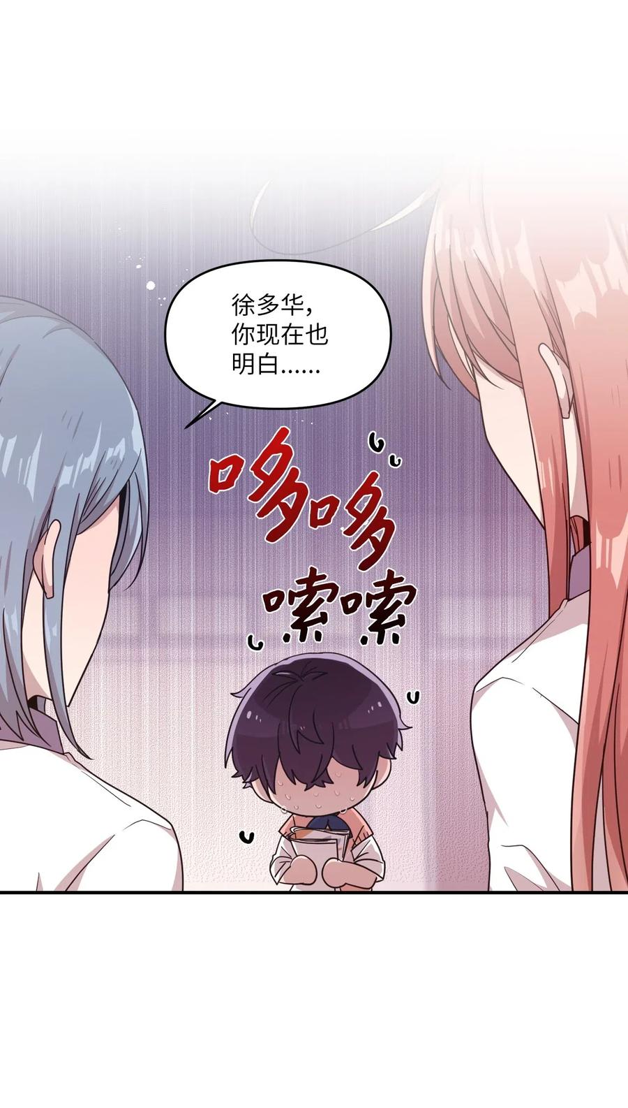 36 请教问题(1/2)-第34话