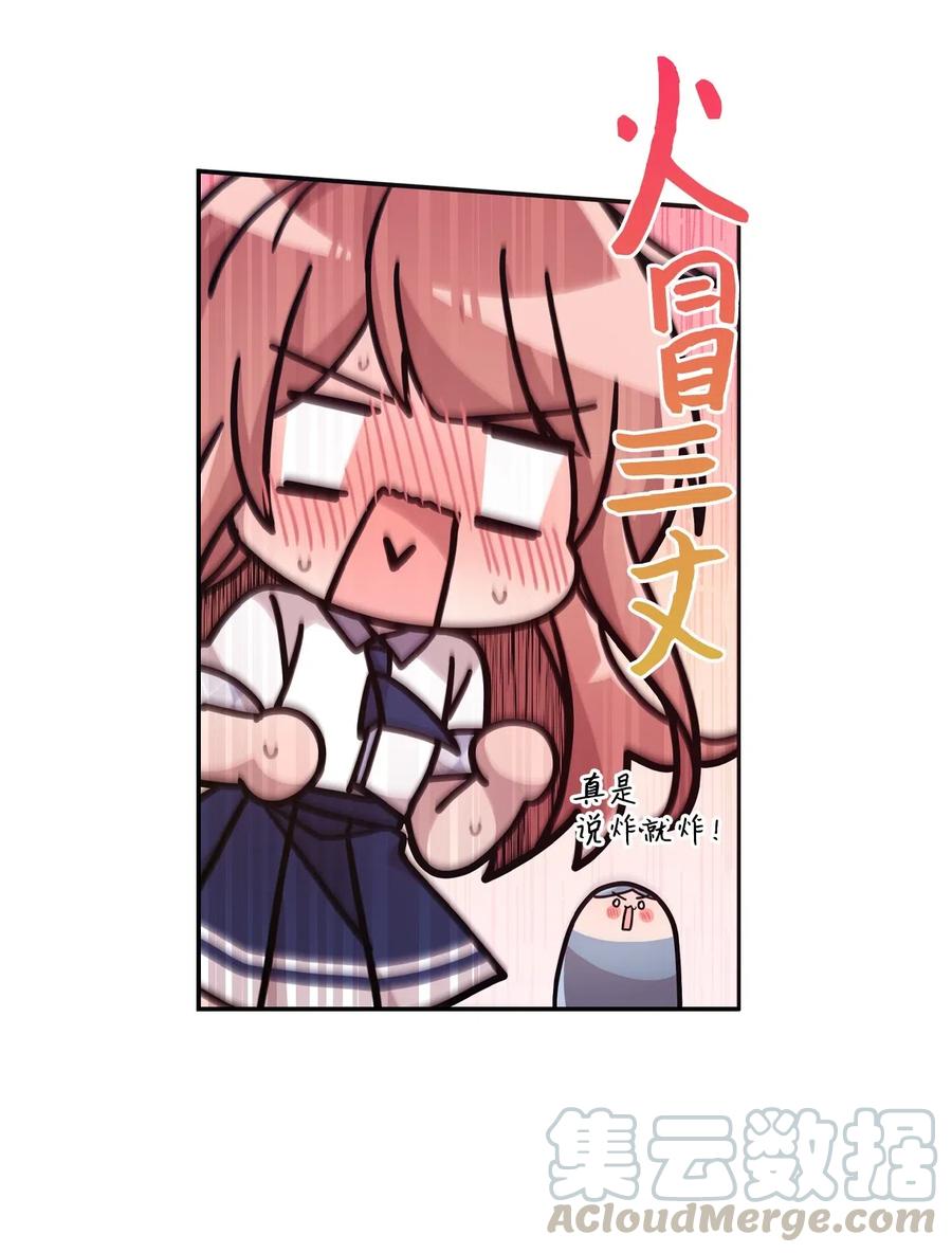36 请教问题(1/2)-第34话