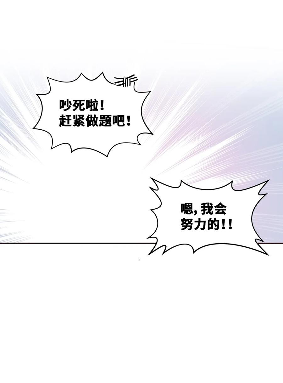 36 请教问题(1/2)-第34话