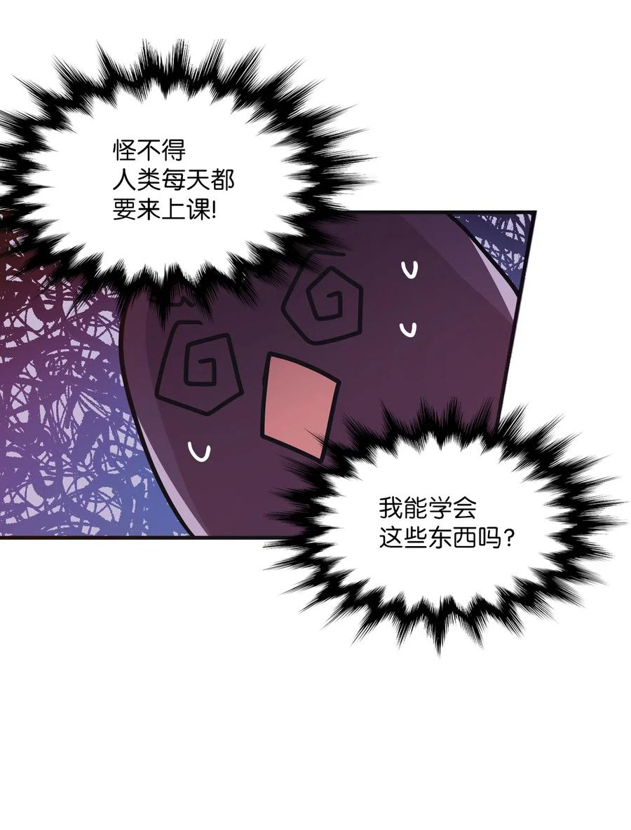 36 请教问题(1/2)-第34话
