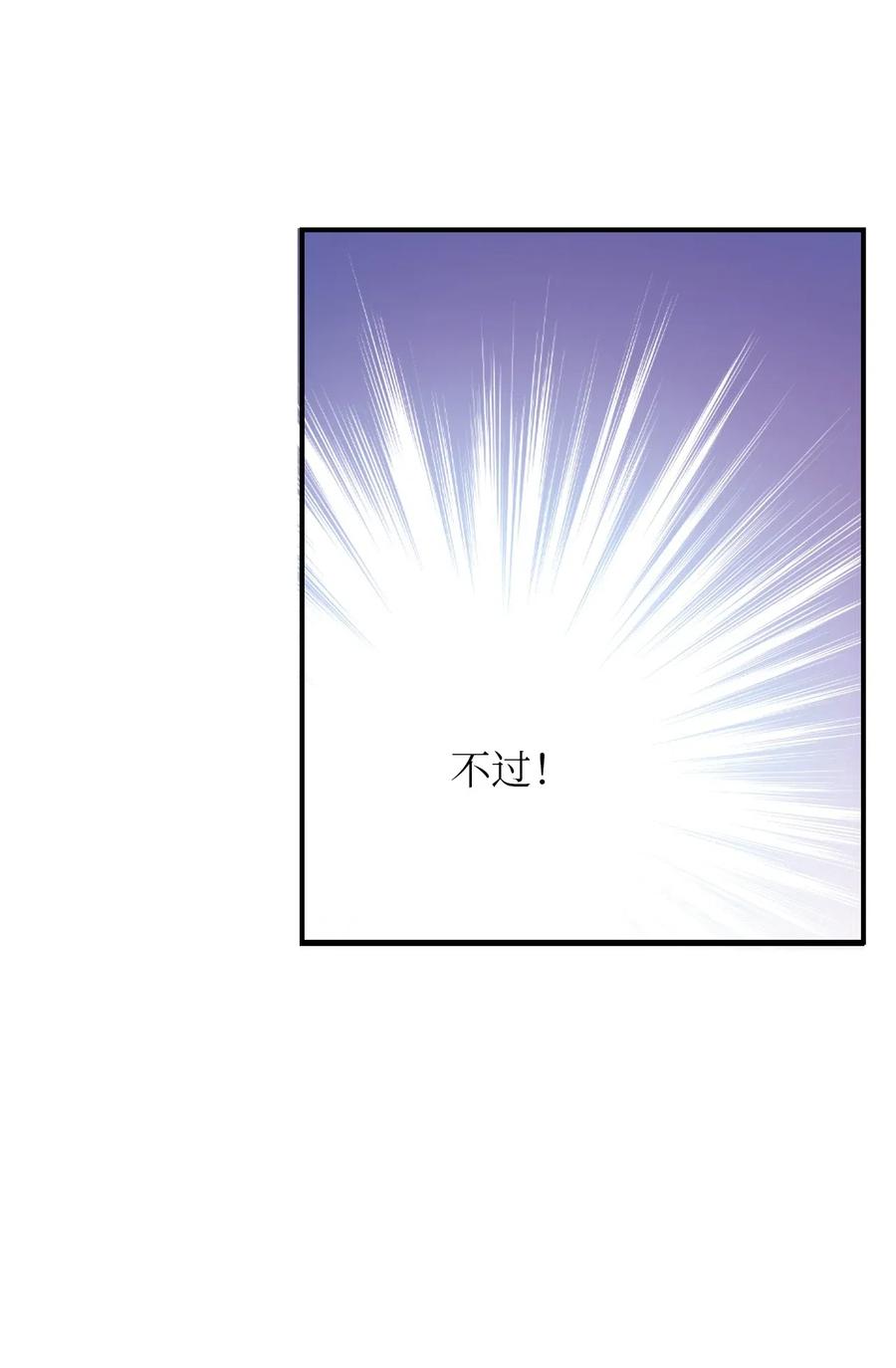 36 请教问题(1/2)-第34话