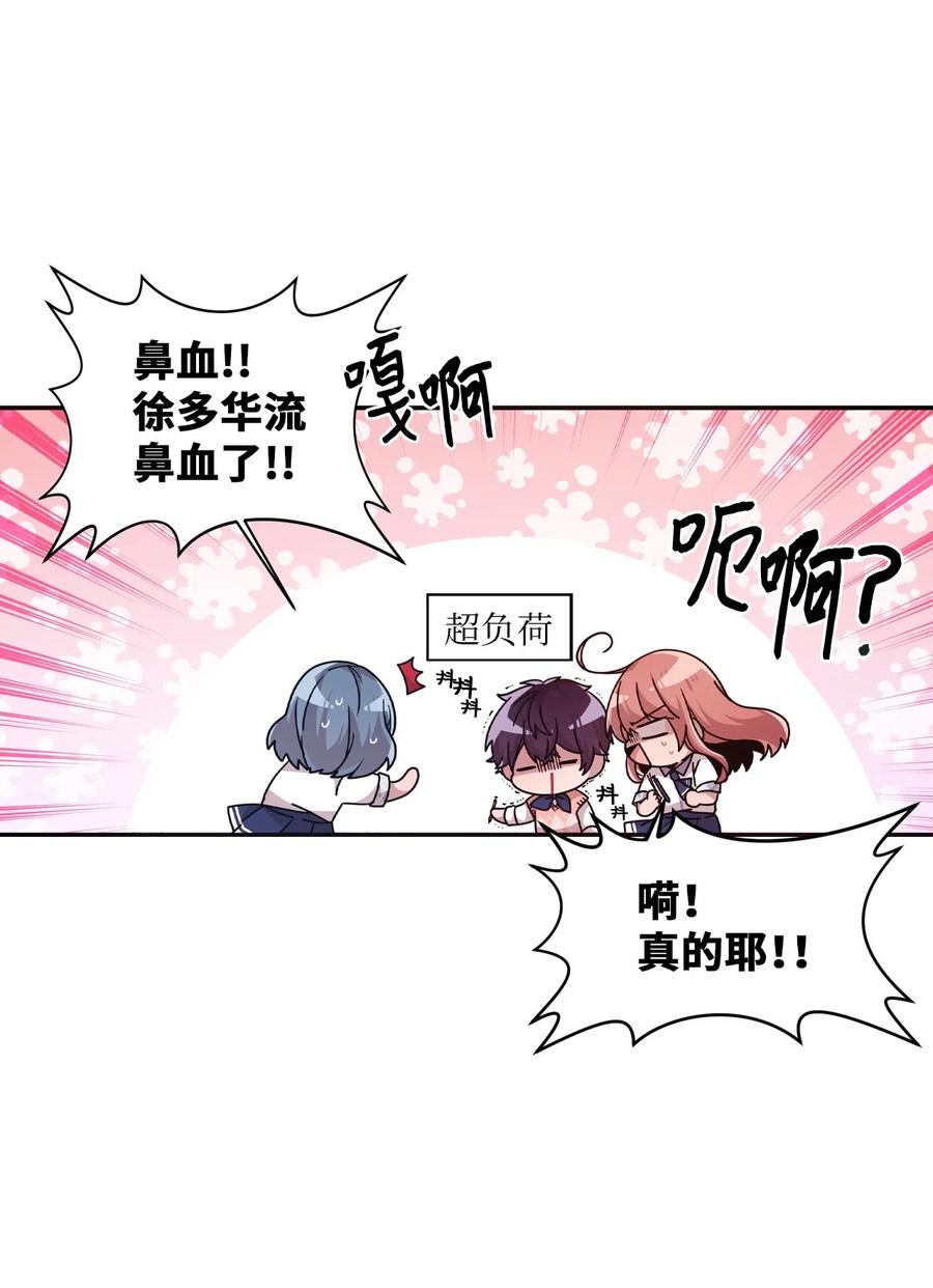 38 鼻血风波-第36话