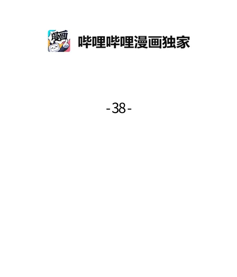 38 鼻血风波-第36话