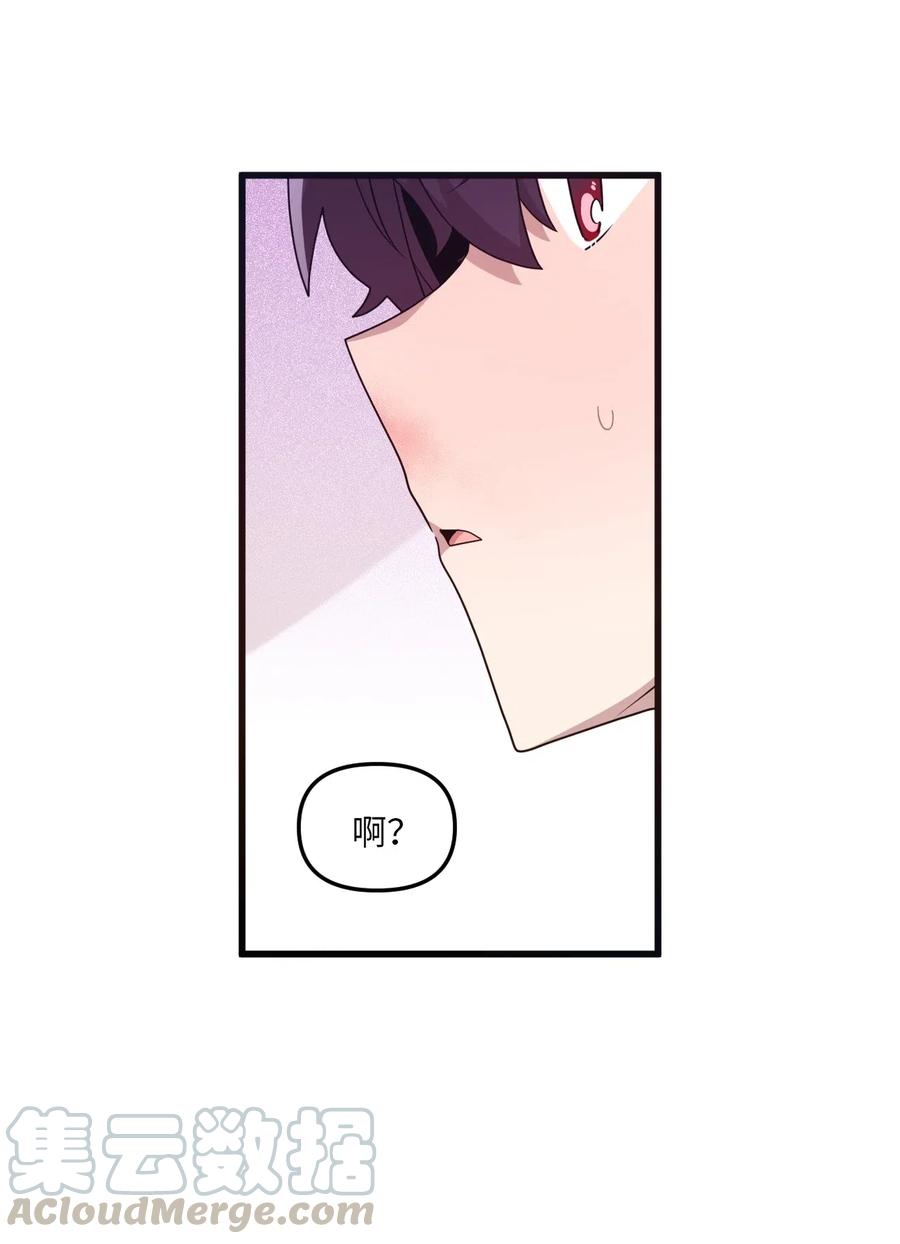 38 鼻血风波-第36话
