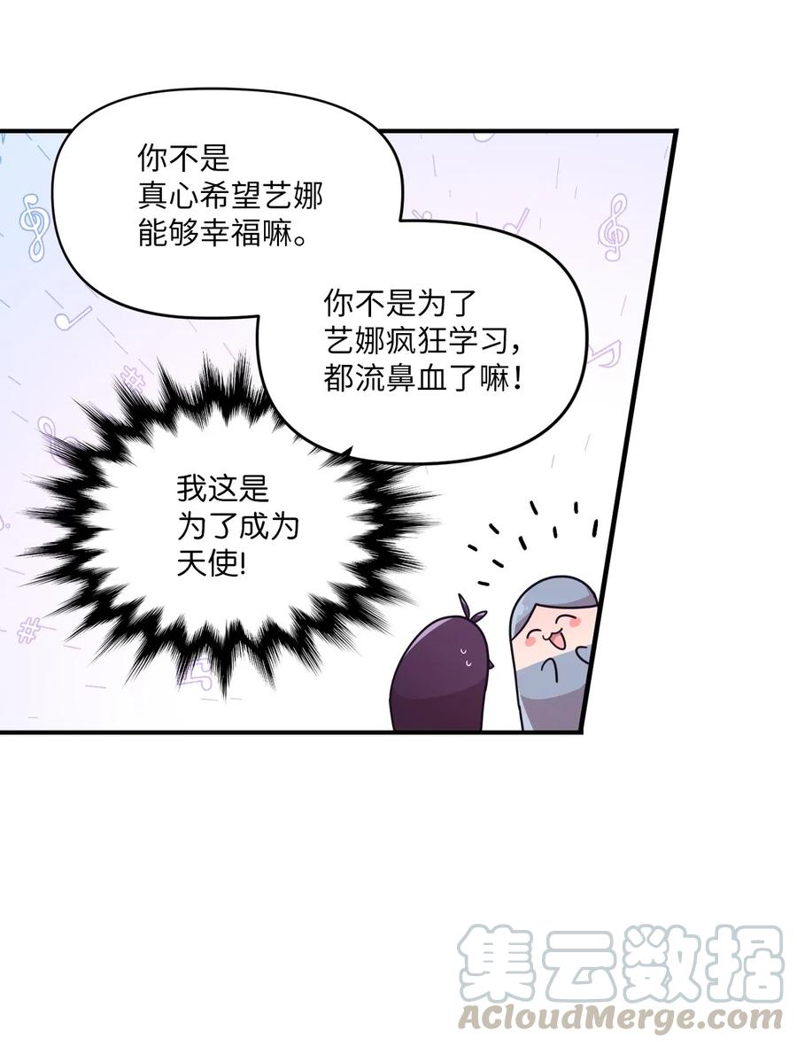 38 鼻血风波-第36话