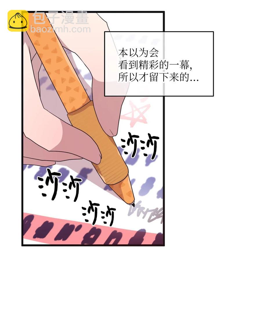 38 鼻血风波-第36话