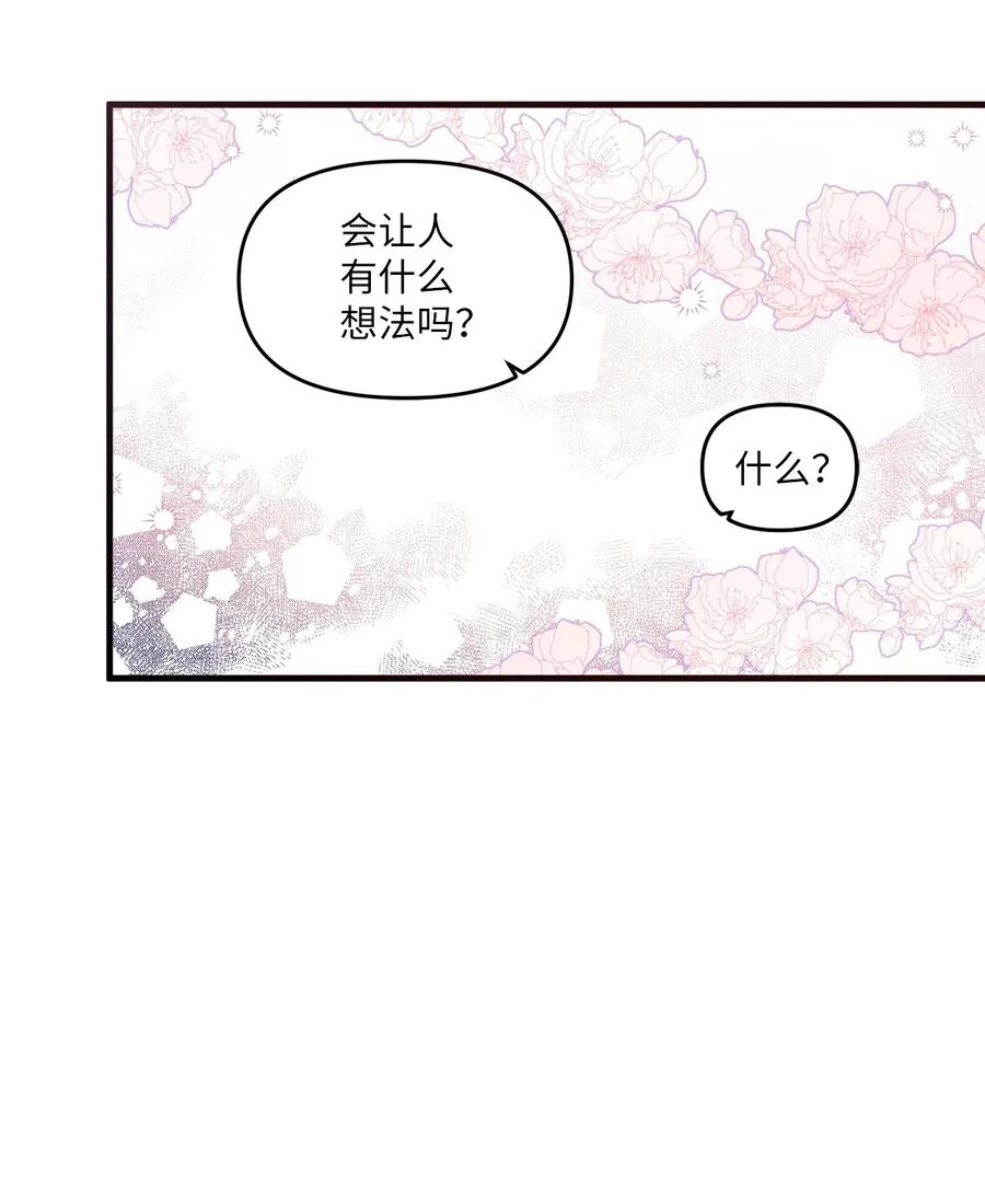 38 鼻血风波-第36话