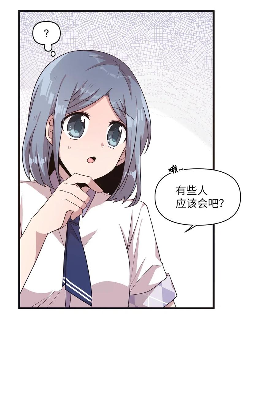 38 鼻血风波-第36话