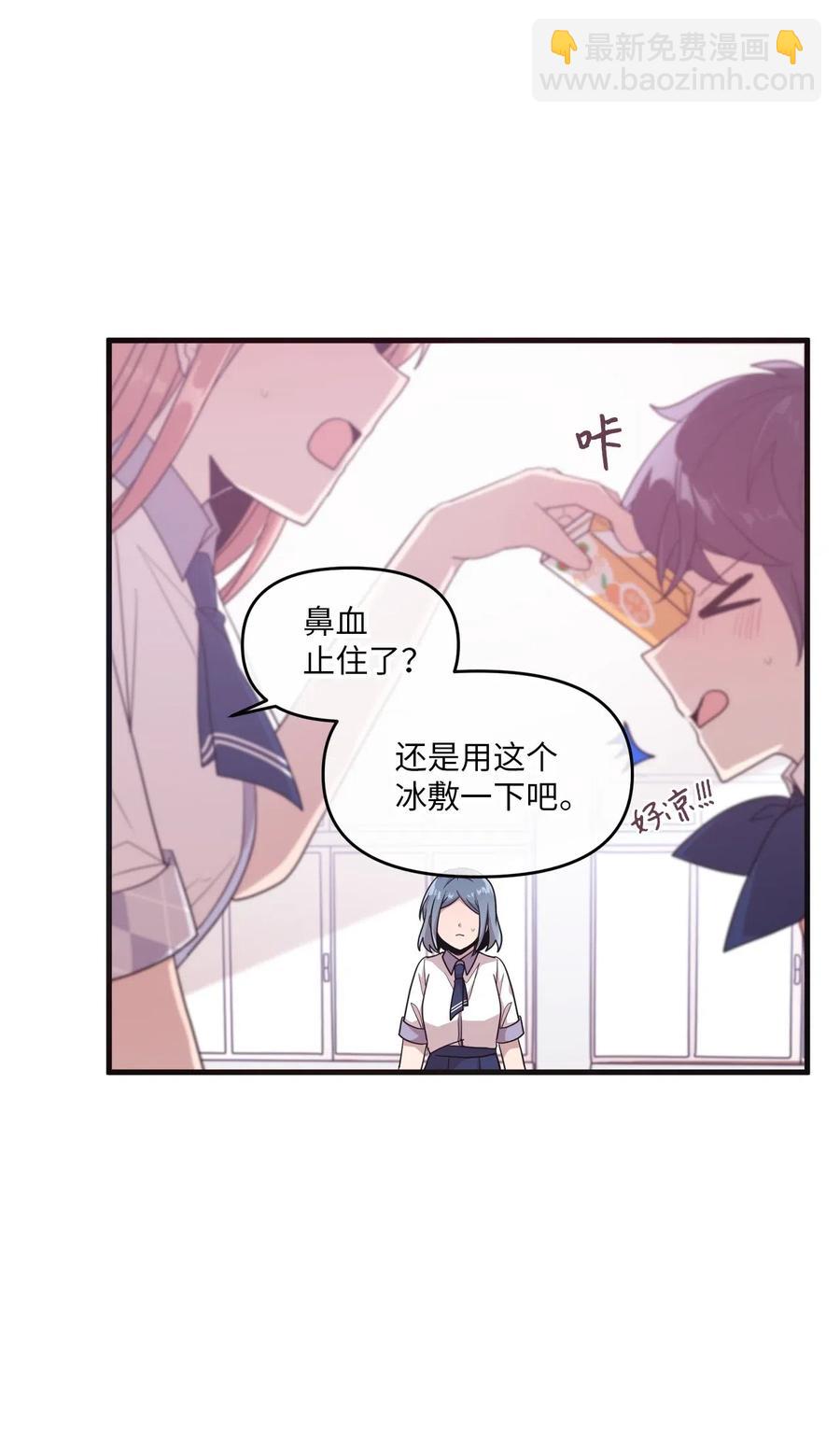 38 鼻血风波-第36话