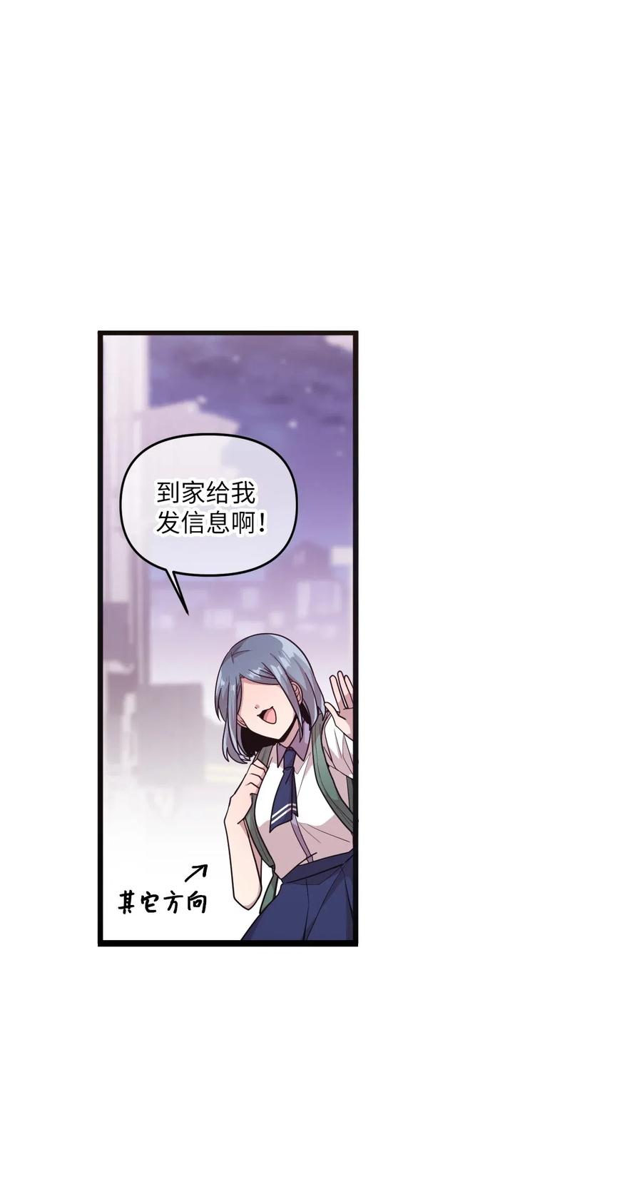 38 鼻血风波-第36话