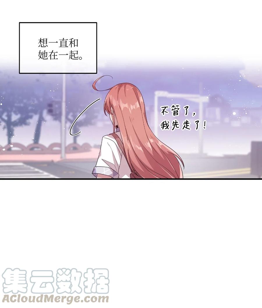38 鼻血风波-第36话