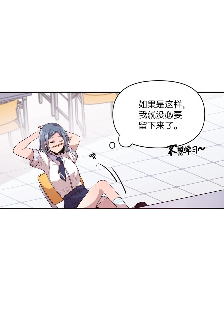 38 鼻血风波-第36话