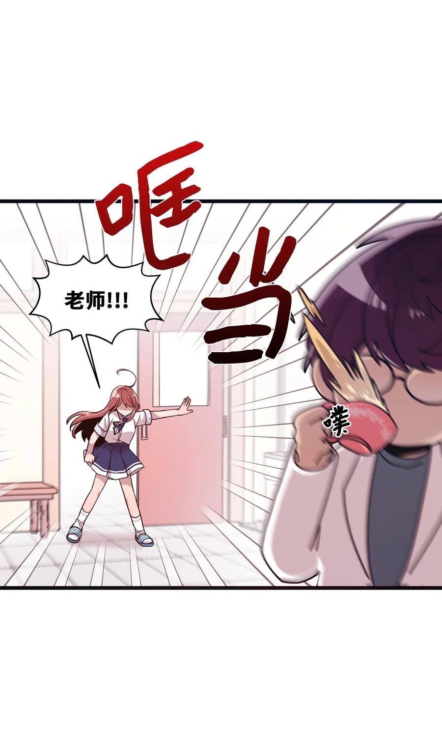 40 医务室求药(1/2)-第38话