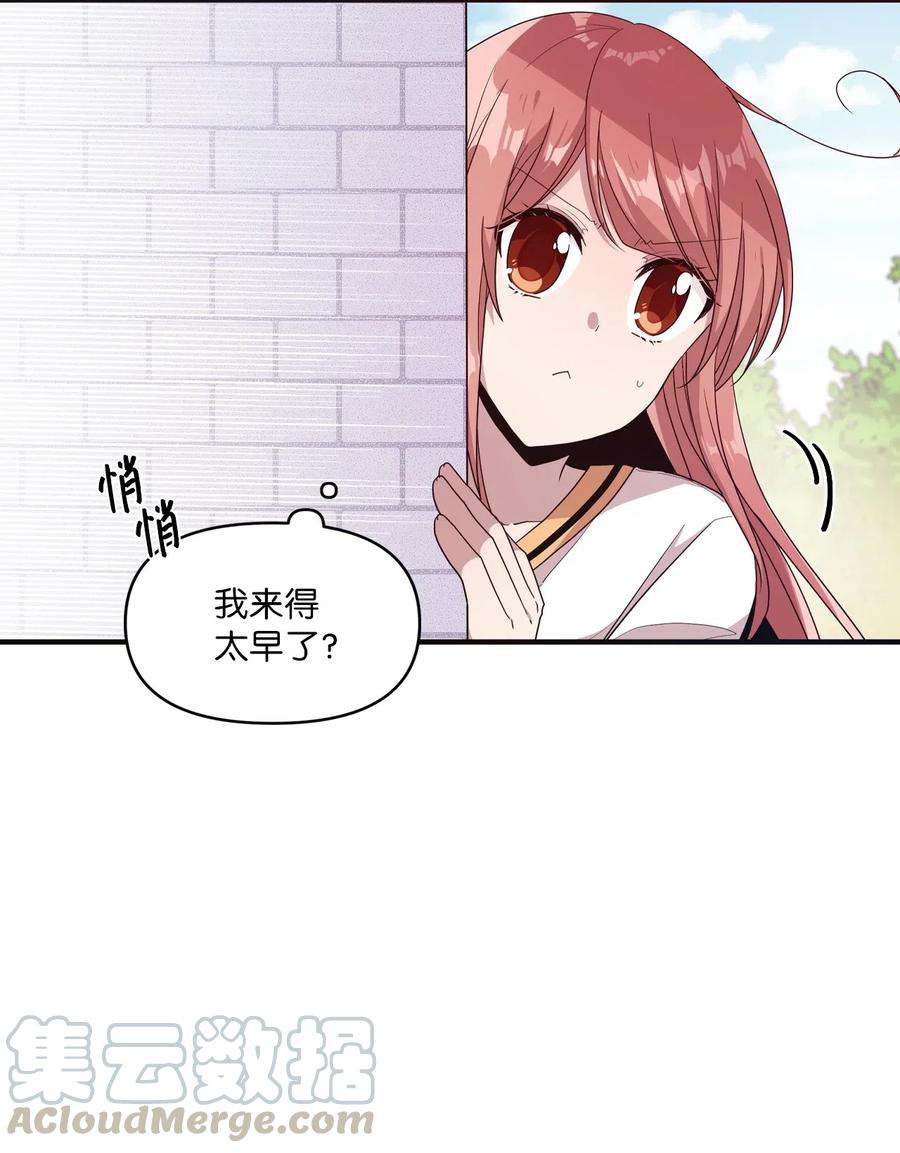 42 水族馆游玩（1）-第40话