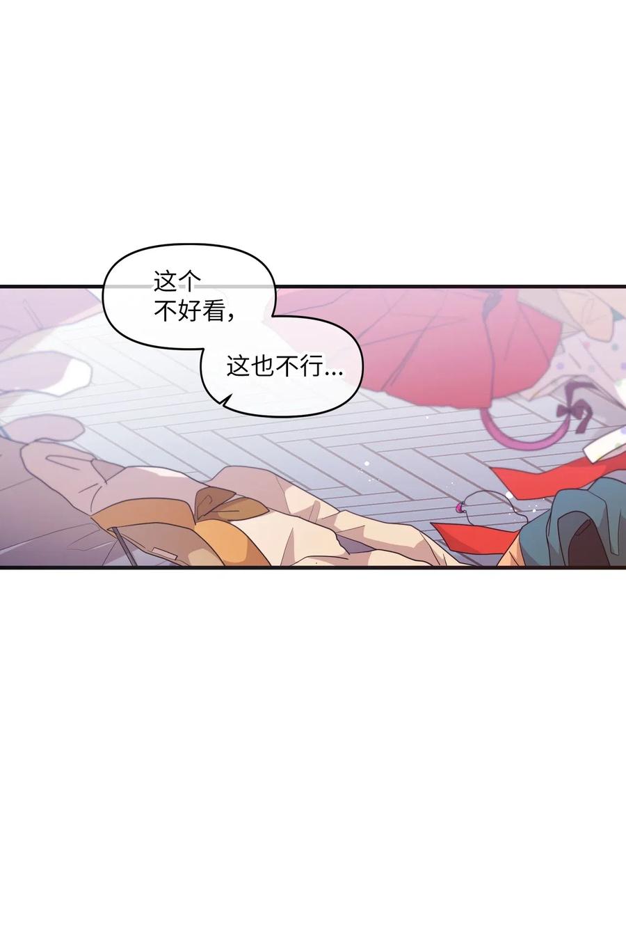 42 水族馆游玩（1）-第40话