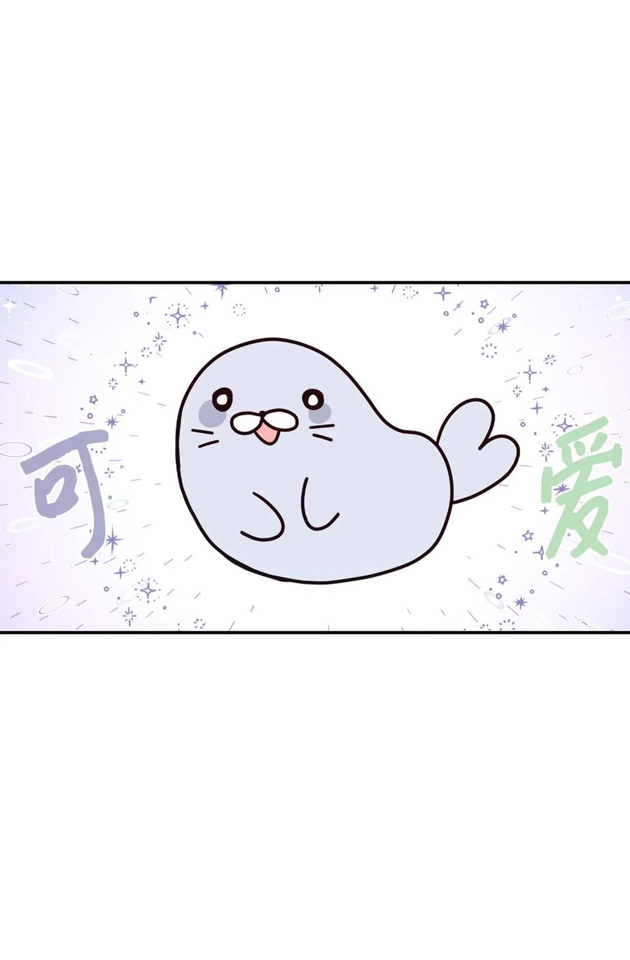 42 水族馆游玩（1）-第40话