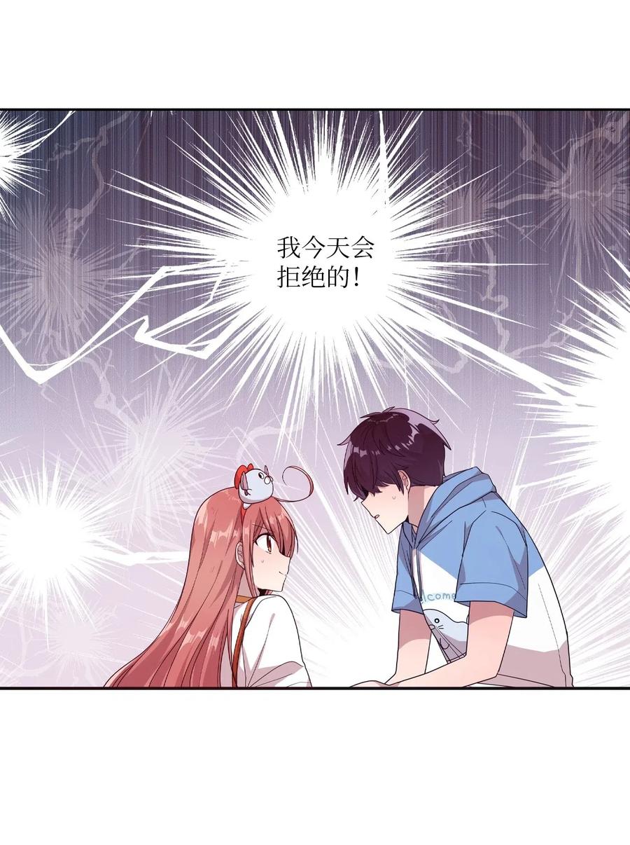 42 水族馆游玩（1）-第40话