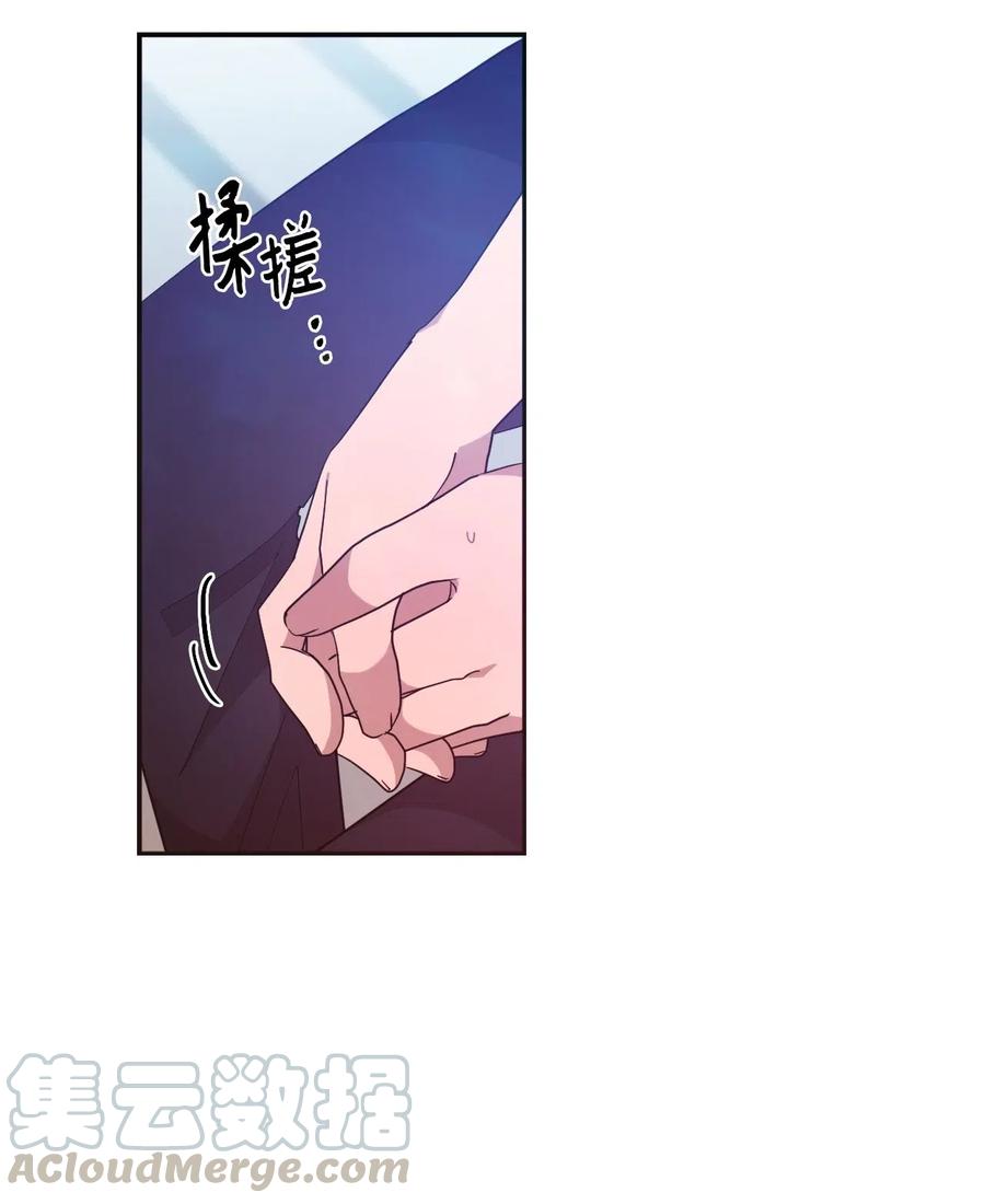 44 突如其来的表白-第42话