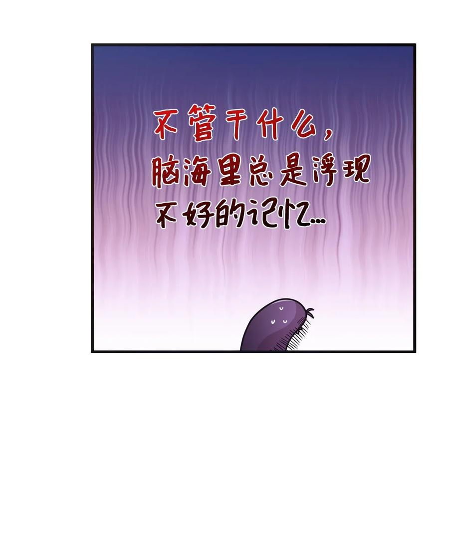 44 突如其来的表白-第42话
