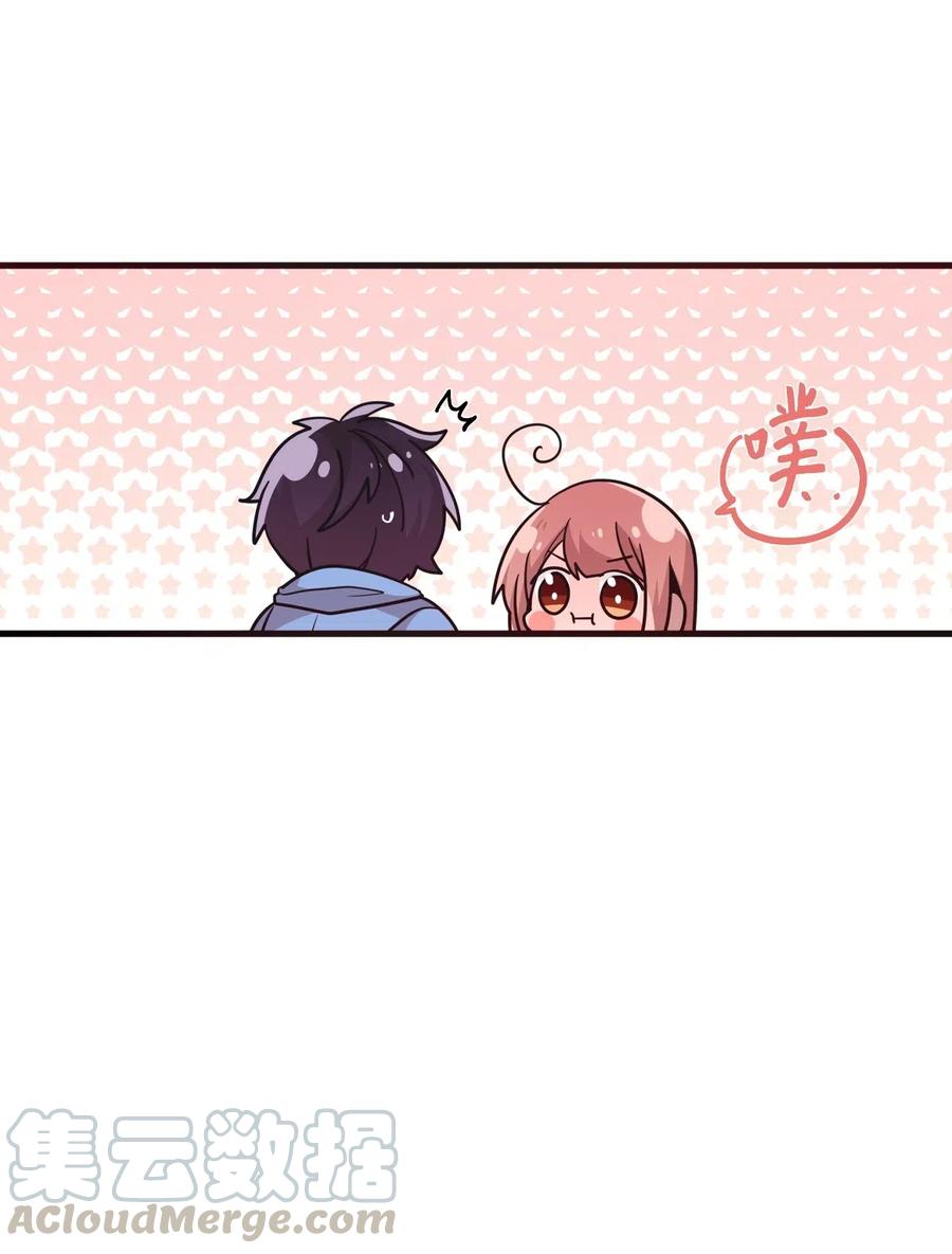 44 突如其来的表白-第42话