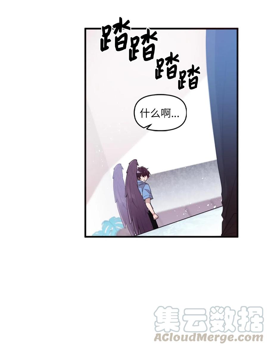 46 头像风波(1/2)-第44话