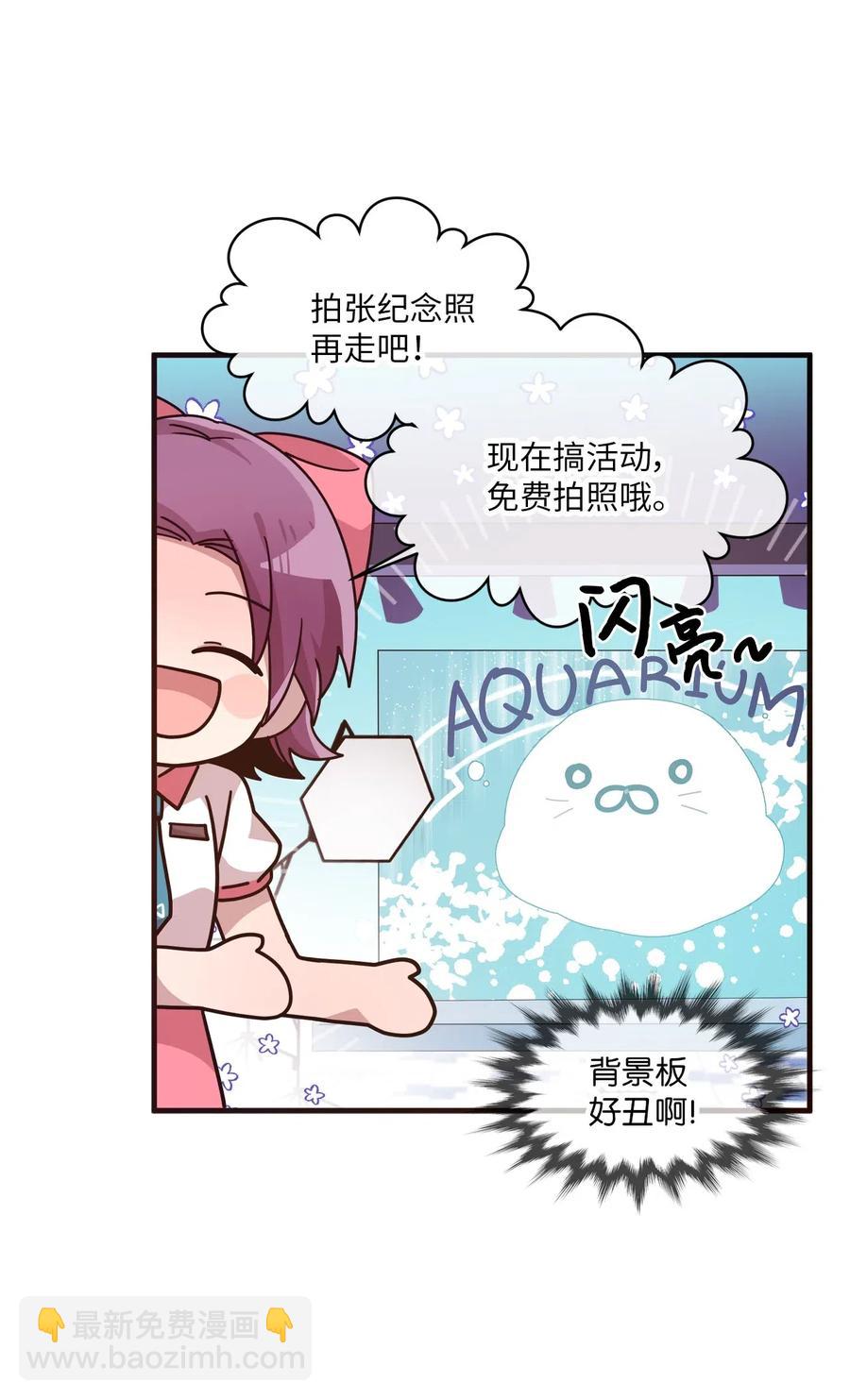 46 头像风波(1/2)-第44话