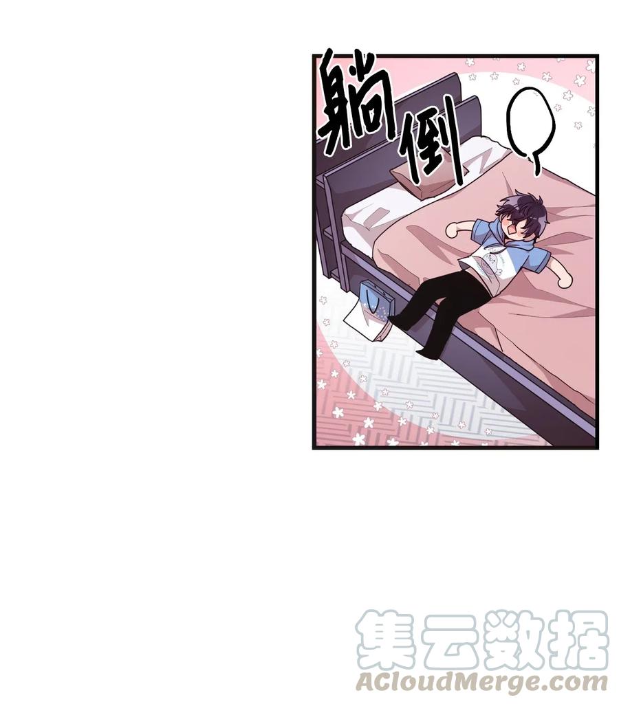 46 头像风波(1/2)-第44话