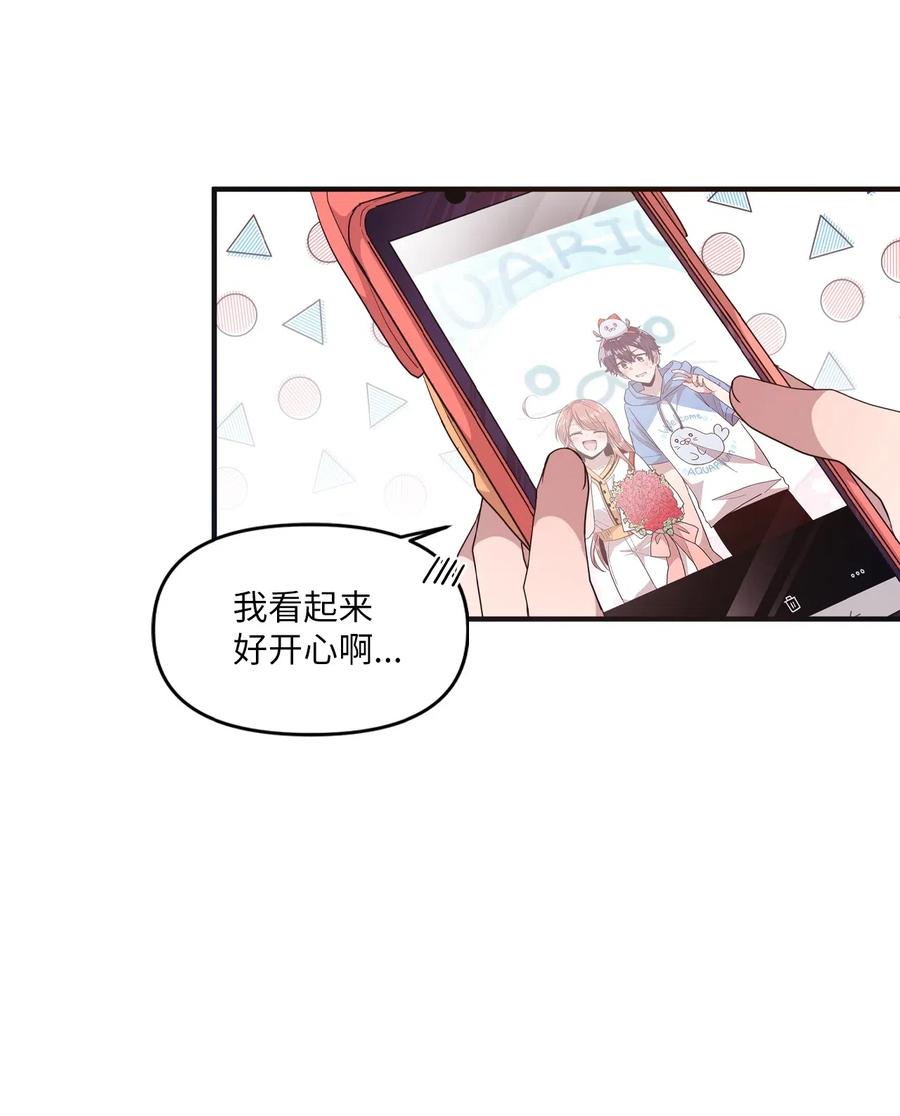 46 头像风波(1/2)-第44话